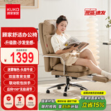 顾家家居真皮老板椅子靠背椅办公午睡椅电脑椅电竞躺椅座椅大班椅