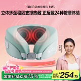 skg颈椎按摩器N5天青色护肩颈部脖子U型枕立体环颈稳固支撑热敷仪解放双手送男女友生日520情人节礼物