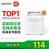 小佩宠物智能饮水机SOLO SE 暖白色 智能饮水机猫狗饮水用品无线水泵