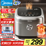 美的（Midea）电饭煲4L电饭锅抗菌青瓷内胆 赤炎双热源 一键柴火饭特色蛋糕微压多功能家用3-4人MB-4E02R