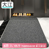 大江入户门地垫入户脚垫进户门门口地垫门外蹭土门垫77x120cm