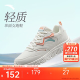 安踏轻便跑鞋女革面网面同款软底跑步鞋减震防泼水运动鞋女旅游鞋