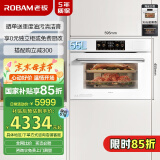老板（Robam）盐系C90A-G1 海盐白 电烤箱 家用嵌入式蒸烤箱一体机以旧换新家电国补政府补贴 55L搪瓷自清洁