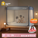 美朵嘉（MEDOGA）A类婴儿防摔围栏蚊帐架1.8x2三开门家用回底夜光蓝【抑菌面料】