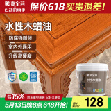 嘉宝莉（CARPOLY）防腐木油水性木蜡油木器清漆透明防腐户外实木亭子栏杆黄檀色3KG