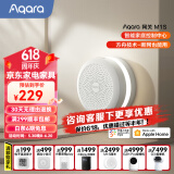 Aqara绿米联创智能关M1S空调伴侣P3网关E1 G2Hpro网关智能联动 Aqara网关M1S（小夜灯+闹铃）