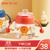 日康（rikang）学饮杯6个月+宝宝鸭嘴杯儿童水杯防漏防摔PCT材质180ML 粉色B1042