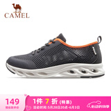 骆驼（CAMEL）父亲节礼物网面透气轻量健步运动男鞋 A11260L8125 深灰/白42