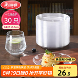 美丽雅一次性盘子6英寸*30只装 食品级蛋糕水果试吃露营烧烤餐碟