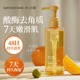 水之蔻王俊凯同款果酸沐浴露400ml 温和去角质光滑嫩肤男女士沐浴乳液