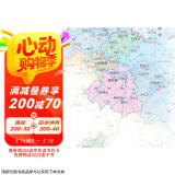 第二版 浙江地图册（标准行政区划 地形地理 区域规划 交通旅游 乡镇村庄 办公出行 全景展示）-中国分省系列地图册浙江省京东618活动