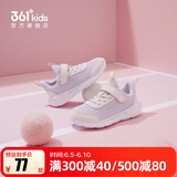 361°儿童运动鞋男童跑鞋中大童秋冬皮革轻便魔术贴女童休闲保暖运动鞋 【四季密网】淡粉紫/玫瑰粉色 38
