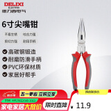 德力西电气多功能电工尖嘴钳家用尖口钳尖头夹持钳 6寸 160mm