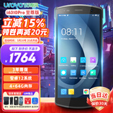 优博讯（UROVO） I6310系列手持数据终端pda安卓采集器工业手机电信盘点机  一维二维扫描枪 i6310Pro至尊（安卓12+64G+前后双摄）