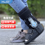 麦德威（medwe）医用跟腱靴康复鞋踝关节固定支具脚踝跖骨骨折充气行走鞋助行靴 三代角度可调气囊款【MD144-11】 S【鞋码参考主图】