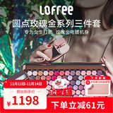 洛斐（LOFREE）无线蓝牙键盘机械复古Mac办公笔记本iPad手机女生键盘口红键鼠套装 玫瑰金键鼠计算器套装