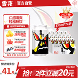雪花啤酒（Snowbeer）纯9 330ml*24听 口感清爽 轻松畅饮 婚宴