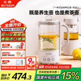 北鼎（Buydeem）【无胶水】养生壶电水壶迷你养生杯办公室一体式保温煮茶器 K32燕麦白（不含萃取篮）【国家补贴】