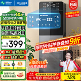 美菱（MeiLing） 饮水机下置式家用立式温热型/冷热型下置水桶饮水器 品牌旗舰【 升级智能触控屏】 冷热型