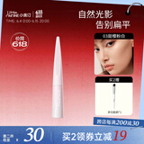 小奥汀（littleondine）「雕刻笔」高光修容液 03甜樱粉白 4.5g(遮瑕提亮鼻影生日礼物)