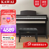 卡瓦依（KAWAI）电钢琴重锤88键卡哇伊KDP120家用钢琴初学者专业考级立式数码钢琴 KDP110GR檀木色全套+琴凳礼包