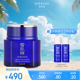 雪肌精优醇菁华霜 50ml 精华霜 保湿提亮焕白水润 滋润菁华霜 送人礼物