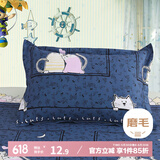 艾薇 枕头套水洗棉学生儿童枕套单人枕芯套枕套一个 猫宠宝贝 48*74cm