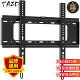 TAZD电视挂架（26-110英寸）通用电视支架海信创维索尼华为长虹TCL海尔小米智慧屏液晶壁挂架 【40-75英寸】升级拉绳 便易安装款