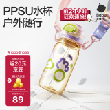 babycare儿童双饮水杯二合一户外运动吸管杯水壶上学大容量PPSU-满杯600ml