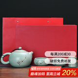 祥业song杯子汝窑茶壶陶瓷功夫茶具石瓢壶汝瓷套装大号过滤家用小单壶 汝窑锔钉大西施壶礼盒装 300ml