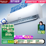 格力（GREE）空调 大1匹/1.5匹 天仪 新一级能效  变频冷暖自清洁 卧室空调挂机 家电国家补贴 以旧换新 1.5匹 一级能效 天仪挂机