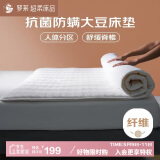 罗莱家纺 床垫四季加厚防滑宿舍软垫单人可折叠床褥子 0.9米床