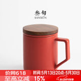 叁旬（sanxun） 知行陶瓷泡茶马克杯带盖过滤水杯女男办公室茶水分离杯子定制 知行马克杯【宫廷红】