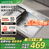 华帝（VATTI）厨房水槽洗菜盆一体盆大单槽水池盆 洗碗池大口径排水-以旧换新