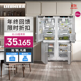 LIEBHERR德国 利勃海尔冰箱 SCNsdh 5253/SCNsdh 5253 A12 一级能效 家用大容量保鲜 官方直营原装进口 XCCsdh 5250