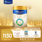 美素佳儿（Friso）皇家较大婴儿配方奶粉2段（6-12个月）800克*3 乳铁蛋白 新国标