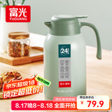富光灵佳保温壶2.2L大容量304不锈钢保温瓶家用暖壶按压式热水