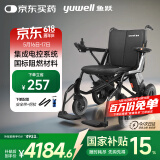 鱼跃鱼跃(yuwell)电动轮椅车D130GL老人折叠轻便智能轮椅锂电池灰色
