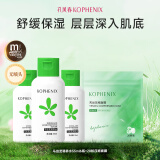 孔凤春爽肤水马齿苋湿敷调养水舒缓补水保湿呵护肌肤清爽易吸收 330ml调养水+20粒压缩面膜