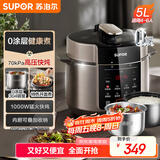 苏泊尔（SUPOR）【国家补贴】电压力锅5L 家用智能 0涂层钢胆大屏操控智能SY-50YC5015电饭煲高压锅适用4-6人