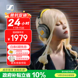 森海塞尔（Sennheiser）【政府补贴】MOMENTUM 4 无线耳机 80周年纪念版 蓝牙头戴耳机 大馒头4主动降噪音乐耳机