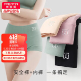 美·雅·挺女士平角内裤女高腰莫代尔收腹纯棉裆抑菌防走光安全裤4条装 L