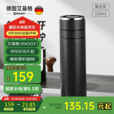 艾曼格（IMOGY）保温杯男士杯子高档车载陶瓷内胆一键速开茶水分离泡茶水杯