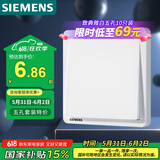 西门子(SIEMENS)开关插座 一开单控开关面板 致典雅白色