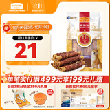 麦富迪（Myfoodie） 狗狗零食 鸭肉卷夹心牛皮180g成幼犬磨牙棒训练奖励宠物零食