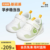 基诺浦（ginoble）步前鞋8-18个月25年春季男女宝宝经典学步鞋GB2397嫩绿/白色
