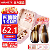 曼尔乐器演奏级牛角古筝指甲片玳瑁色凹槽款成人儿童通用 古筝配件