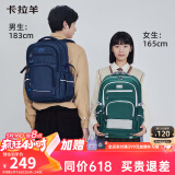 卡拉羊34L减负书包初中高中生大容量背包大学生旅行双肩包CX5502黑色