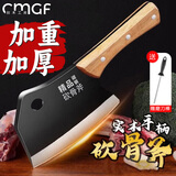 创木工房 砍骨刀斩骨剁骨屠夫专用刀菜刀斩大骨刀高碳钢斧头刀具屠龙 碳钢大斧头刀+磨刀棒