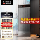 TINME取暖器石墨烯暖风机家用别墅欧式变频节能省电客厅卧室浴室大面积电暖机电暖气全屋取暖速热落地式 M9-大户型全屋-Ultra-3-全金属-灰